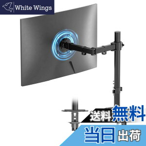 �y���������zsuptek PC���j�^�[�A�[�� �V���O�����j�^�[�A�[�� �f�B�X�v���C�A�[�� 1��� �N�����v�� 13-32�C���`�Ή� �������߉\ �ω׏d10kg VESA�K�i75-100mm MD9421
