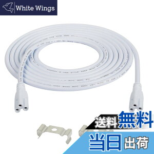�y���������zSinLoon T5 T8 LED�����v�ڑ����C���[�V�䃉�C�g�f���C�gLED�����e�[�u���P�[�u�������N�\�ȃR�[�hLED�`���[�u�z���_�[�z���_�[�P�[�u�����t��(1-�p�b�N) (3���[�g��)��̌^ ��
