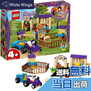 �y���������z���S(LEGO) �t�����Y �~�A�ƃ|�j�[�̂����b 41361 �u���b�N �������� ���̎q