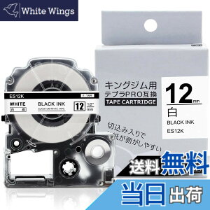 �y���������zGreateam �e�v�� 12mm �� �݊� �L���O�W�� �e�[�v�J�[�g���b�W �e�v��PRO 12mm ES12K,�L���O�W�� �e�v���e�[�v ������,����8m �e�v�� �e�[�v���n������ SS12K