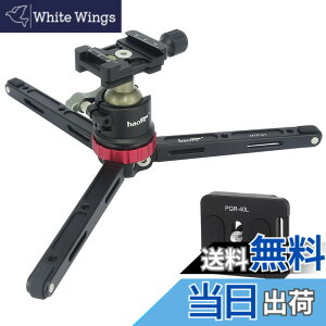 �y���������zHaoge htp-01�e�[�u���g�b�v���O�r�f�X�N�g�b�v�X�^���hwith Low�v���t�@�C��Ballhead�{�[���w�b�h�ƃN�C�b�N�����[�X�v���[�g����DSLR�r�f�I�J�����f�W�^���J������p�x�V���b�g