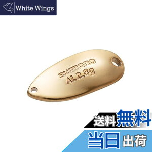 �y���������z�V�}�m(SHIMANO) �X�v�[�� �J�[�f�B�t �A���~���[�� 2.8g TR-R28R 69T �S�[���h