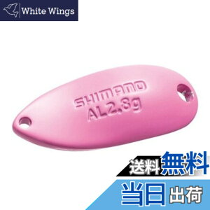 �y���������z�V�}�m(SHIMANO) �X�v�[�� �J�[�f�B�t �A���~���[�� 2.8g TR-R28R 03S �s���N