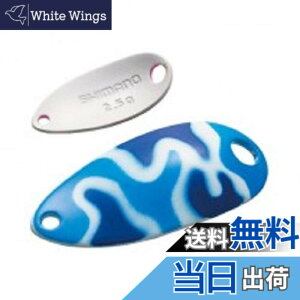 �y���������z�V�}�m(SHIMANO) �X�v�[�� �J�[�f�B�t ���[���X�C�}�[ �J���G�f�B�V���� 1.5g TR-C15R 26T �u���[�z���C�g�J��