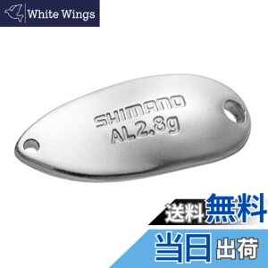 �y���������z�V�}�m(SHIMANO) �X�v�[�� �J�[�f�B�t �A���~���[�� 2.8g TR-R28R 68T �V���o�[