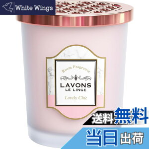 �y���������z���{��(Lavons) �����p �F���� ���u���[�V�b�N�̍��� 150g