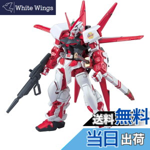 �y���������zBANDAI SPIRITS(�o���_�C �X�s���b�c) HG �@����m�K���_��SEED VS ASTRAY MBF-P02R �K���_���A�X�g���C���b�h�t���[�� (�t���C�g���j�b�g����) 1/144�X�P�[�� �F�����ς݃v�����f��