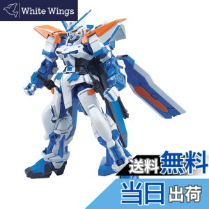 �y���������zBANDAI SPIRITS(�o���_�C �X�s���b�c) HG �@����m�K���_��SEED DESTINY MBF-P03R �K���_���A�X�g���C�u���[�t���[�� �Z�J���hL 1/144�X�P�[�� �F�����ς݃v�����f��
