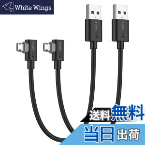 �y���������zSUNGUY �}�C�N��usb�P�[�u�� l�� 0.3M �y2�{�g�z���ʑ}�� Micro USB �P�[�u�� 30cm �Z�� QC3.0/2.0�Ή� �ő�18W�}���[�d USB2.0�����f�[�^�]�� l���^ Samsung Galaxy S6 S7 Edge S5 Note 4/Motorola Moto G5 Plus