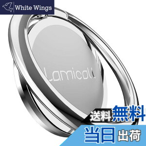 �y���������zLomicall �X�}�z�����O 4mm ���� 180�x 360�x��]�� : �g�ѓd�b �w�֌^ �z�[���h�����O�X�^���h �@�\ �t�B���K�[�����O ���^ �A�C�z�� �w�����O �����h�~ �p�x�����\ �P�C�^�C �ی^ 