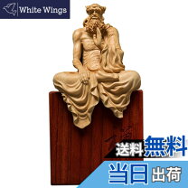 楽天市場】台座 木製（彫刻｜アート・美術品・骨董品・民芸品 