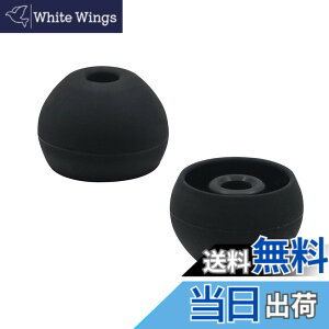 �y���������zA-Focus �C���[�`�b�v �C���[�s�[�X �C���`�b�v �e�� ��3.5mm�|3.8mm���a�C���z���ɓK�p BeatsX �AJBL T110BT ���ɓK�p �V���R�� �t�B�b�g ���K �݊��i �ǂ��Չ��� Large �T�C�Y 8��4�y�A����