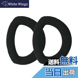 �y���������zkwmobile 2x �w�b�h�z���J�o�[ Sennheiser HD700�Ή� �����p�C���[�p�b�h - �N�b�V���� PU���U�[ ���F