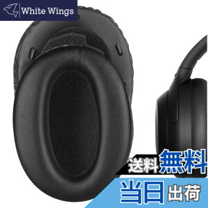�y���������zGeekria�C���[�p�b�h QuickFit �݊��� �p�b�h �\�j�[ Sony WH1000XM2, MDR-1000X �w�b�h�z���ɑΉ� �p�b�h �C���[/�C���[�J�b�v (�v���e�C�����U�[/�u���b�N)