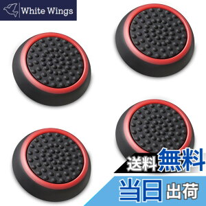 �y���������zFosmon �A�i���O�X�e�B�b�N �ی�J�o�[ (4�Z�b�g) �W���C�X�e�B�b�N�J�o�[ �A�V�X�g�L���b�v PS4 / PS3 / Xbox 360 / Nintendo Wii U, Wii Nunchuck �Ή� �R���g���[���[��p (���b�h + �u���b�N