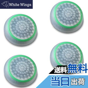 �y���������zFosmon �A�i���O�X�e�B�b�N �ی�J�o�[ (4�Z�b�g) �W���C�X�e�B�b�N�J�o�[ �A�V�X�g�L���b�v PS4 / PS3 / Xbox 360 / Nintendo Wii U, Wii Nunchuck �Ή� �R���g���[���[��p (�O���[�� + �N���A