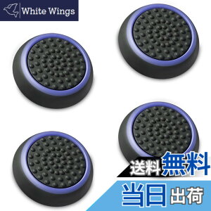 �y���������zFosmon �A�i���O�X�e�B�b�N �ی�J�o�[ (4�Z�b�g) �W���C�X�e�B�b�N�J�o�[ �A�V�X�g�L���b�v PS4 / PS3 / Xbox 360 / Nintendo Wii U, Wii Nunchuck �Ή� �R���g���[���[��p (�p�[�v�� + �u���b