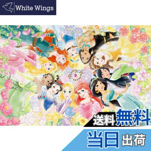 �y���������z�G�|�b�N�� 1000�s�[�X �W�O�\�[�p�Y�� �f�B�Y�j�[ Floral Dream(�t���[�����E�h���[��) (50x75cm) 97-001 �̂�t�� �w���t�� �f�R���[�V�����p�[�c�t�� EPOCH