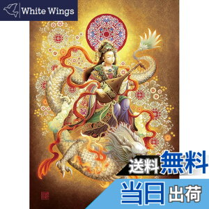 �y���������z�G�|�b�N�� 500�s�[�X �W�O�\�[�p�Y�� �C���X�g/�A�[�g ���N�� �R���ٍ��V (38x53cm) 06-106 �̂�t�� �w���t�� �_�����t�� EPOCH