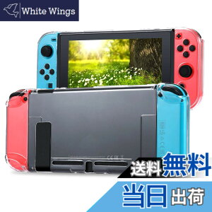 �y���������zTasikar Nintendo Switch�p�J�o�[ ���������̓����ȃP�[�X �����^ �C�V���X�C�b�`�P�[�X �Ή��h�b�N��Joy Cons �R���g���[���[�i�����j [no_operating_system]