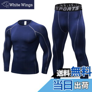 �y���������zsillictor �R���v���b�V���� �E�F�A �㉺ �Z�b�g �����Y ���� �V���c �{ �����O �^�C�c [�����ʋC + �z������] 1059+1060 �l�C�r�[-S
