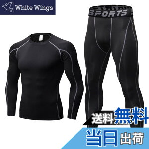 �y���������zsillictor �R���v���b�V���� �E�F�A �㉺ �Z�b�g �����Y ���� �V���c �{ �����O �^�C�c [�����ʋC + �z������] 1059+1060 �u���b�N/�O���[-2XL