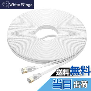 �y���������zFOSTO Cat7 LAN�P�[�u�� 25M �J�e�S���[7 �C�[�T�l�b�g�P�[�u�� �E���g���t���b�g�P�[�u�� ���� STP �����b �ܐ܂�h�~ RJ45�R�l�N�^ �M�K�r�b�g10Gbps/600MHz �Ɩ��p ���O�p