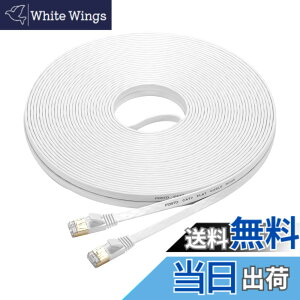 �y���������zFOSTO Cat7 LAN�P�[�u�� 20M �C�[�T�l�b�g�P�[�u�� �E���g���t���b�g�P�[�u�� ���� STP �ܐ܂�h�~ RJ45�R�l�N�^ �M�K�r�b�g10Gbps/600MHz �����b�L�R�l�N�^ 20M �� �Ɩ��p ���O�p (�z���C�g
