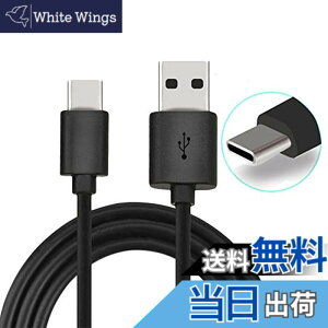 �y���������zOSTENT �P�[�u�� 1.8m USB �^�C�vC �[�d�d���P�[�u���R�[�h �C�V�� �X�C�b�` �R���g���[���[�p (1.8m)