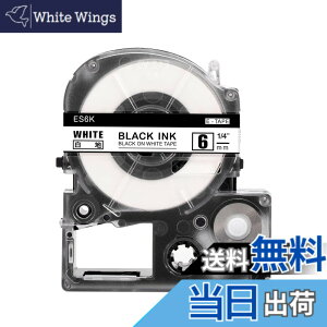 �y���������z�݊� �e�v�� 6mm �� �e�v�� �e�[�v �L���O�W�� �e�v�� SS6K �e�[�v�J�[�g���b�W �݊��i �L���O�W�� kingjim ���C�^�[ �e�v��pro SR170 SR-GL1, ����8m