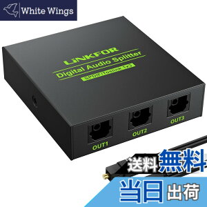 �y���������zLiNKFOR SPDIF/TosLink ���f�W�^�� ���z�� 1����3�o�� LPCM2.0 DTS Dolby-AC3�ɑΉ� USB�P�[�u���ƌ��P�[�u���t�� PS3/XBOX/Blue-Ray/DVD�v���[���[/HDTV/STB/�A���v�ɑΉ�