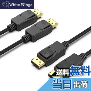 �y���������zDisplayport �P�[�u��, BENFEI �yVESA�F�؍ς݁z2��1.8m DisplayPort-DisplayPort �P�[�u�� 4K @ 60Hz�A2K @ 144Hz DP-DP�I�X-�I�X�P�[�u�� �A�����b�L�R�[�h�A���T�|�[�g���ALenovo�ADell�AHP�AASUS�Ȃǂ�