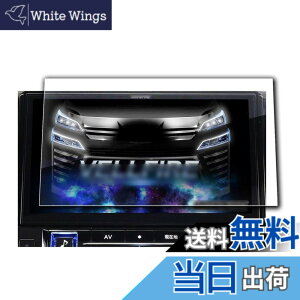 �y���������z�yRUIYA�z�i�m�� �A���p�C�� ALPINE BIG X�p 11�^ EX11NX / EX11Z / EX11V�V���[�Y ��p �i�r �ی�t�B���� 11�C���` PET�� ALPINE �t���ی�t�B���� �L�Y�h�~ ����h�~ ��U�h�~ �����x�^�b�` 