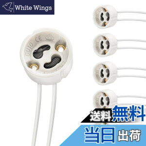 �y���������zDiCUNO GU10 LED �d���\�P�b�g �\�P�b�g GU10�����v�z���_�[ �Z���~�b�N �����v�\�P�b�g 6�Z�b�g