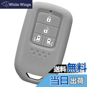 �y���������z�yIKT�z�z���_�ԗp �X�}�[�g�L�[�V���R���J�o�[ �����X���C�h�{�^���p 4�{�^�� �O���[/�X�e�b�v���S��/�X�e�b�v���S���X�p�[�_ (�n�C�u���b�h)/ �t���[�h/�t���[�h �n�C�u���b