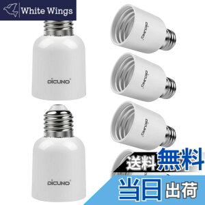 �y���������zDiCUNO E26��E39 �����ϊ��A�_�v�^�[ �d���\�P�b�g �ő�d����300w 165�x�ϔM 6�Z�b�g