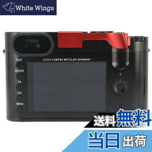 �y���������zHaoge THB-LR �e�w�A�b�v�O���b�v �� �T�����X�g ���b�h �e�ЃJ�����Ή� �T���O���b�v �e�w�A�b�v�O���b�v Leica Q Q-P QP Typ116 TYP 116