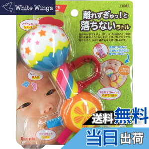 �y���������z�s�[�v�� ���ꂸ�����!�� �����Ȃ����g�� TB-085