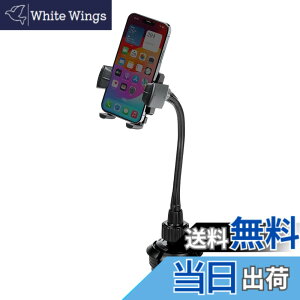 �y���������z�T�����_�C���N�g �h�����N�z���_�[ �X�}�z�X�^���h �� �A�[����21cm ��5-10.5cm�̃X�}�z�Ή� 200-CAR055