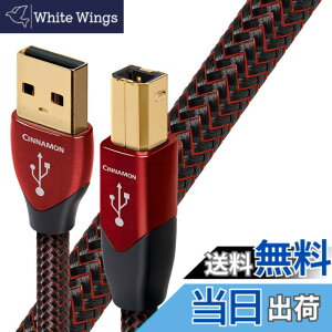 �y���������z�I�[�f�B�I�N�G�X�g �I�[�f�B�I�O���[�hUSB�P�[�u��(0.75m�E1�{)�yA�z�^�C�v�ˁyB�z�^�C�vaudio-quest�g�V�i�����h USB2 Cinnamon 0.75M/A to B