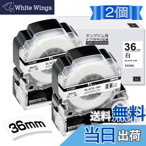 �y���������z36mm �� �e�[�v ES36K �ƌ݊����̂��� �L���O�W�� �e�v�� Tepra (SS36K) �e�[�v�J�[�g���b�W �e�v��pro ������ 8M SR5900P SR750 SR970 2�Z�b�g Asprinte