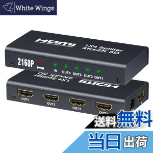 �y���������zELEVIEW HDMI ���z�� �X�v���b�^�[ 1���� 4�o�� �����o�� 4K/3D/HDCP1.4�Ή��bPS4 /Nintendo Switch/BD���R�[�_�[�ȂǑΉ� �z�[���V�A�^�[/�v���[��/�W����� AC�A�_�v�^�[�t�� EHD-604N