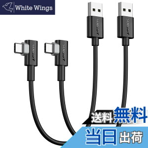 �y���������zSUNGUY USB Type C �P�[�u�� l�� 0.3M�y2�{�g�z�ő�18W�}���[�d USB C �P�[�u�� 30cm �Z�� �^�C�vC�P�[�u�� USB2.0�f�[�^�]�� iPad Pro/Galaxy/Xperia/Google �Ȃǂ�USB-C�@��ɑΉ�