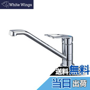�y���������zSANEI(�T���G�C) �V���O�������z�[�������� ��ʎ{�H �G�R���� �p�C�v��]�K��116° ��t���a��33-47 K87111ETJKZ-13