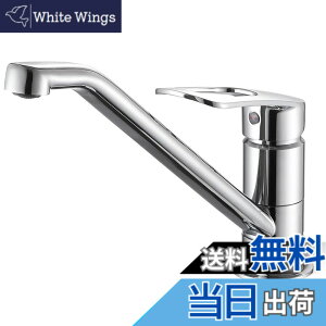 �y���������zSANEI(�T���G�C) �V���O�������z�[�������� ��ʎ{�H �G�R���� �p�C�v��]�K��116° ��t���a��33-47 K87111ETJVZ-13