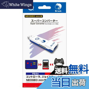 �y���������z�yNEOGEO mini�p�z �X�[�p�[�R���o�[�^�[ (PS4/PS3�p�R���g���[���Ή�) - NEOGEO mini