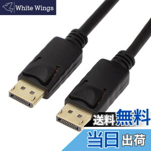 �y���������z�A�C�l�b�N�X DisplayPort 1.4�Ή��P�[�u�� 2m AMC-DP1420