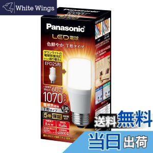 �y���������z�p�i�\�j�b�N LED�d�� �������a26mm �d��60W�`���� �d���F����(8.4W) ��ʓd���ET�`�^�C�v �����Ή� LDT8LGST6