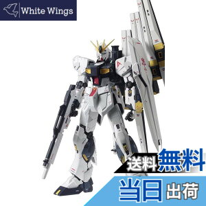 �y���������zBANDAI SPIRITS(�o���_�C �X�s���b�c) MG �@����m�K���_�� �t�P�̃V���A RX-93 v�K���_�� Ver.Ka 1/100�X�P�[�� �F�����ς݃v�����f��
