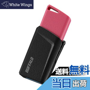 �y���������z�o�b�t�@���[ BUFFALO USB3.1(Gen1)�v�b�V���X���C�hUSB������ 16GB �s���N RUF3-SP16G-PK